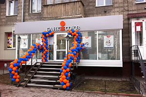 Вывеска «Банк СОЮЗ», Семьи Шамшиных, 83