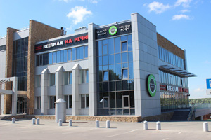 Вывеска ресторана «Бирман на Речке», ул. Добролюбова, 2а