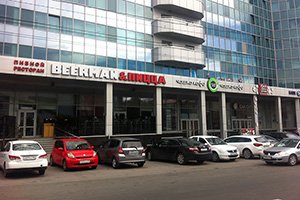 Вывеска «BEERMAN&ПИЦЦА» и «ЧАШКА КОФЕ», пл. Карла Маркса, 7