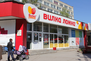 Вывеска РБО «Вилка-Ложка», Красный проспект, 157/1