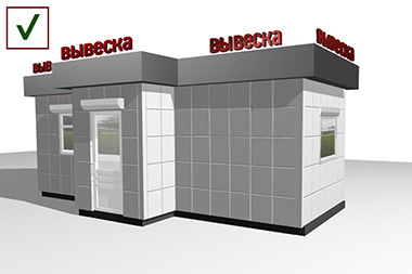 В данном случае показано все верно.